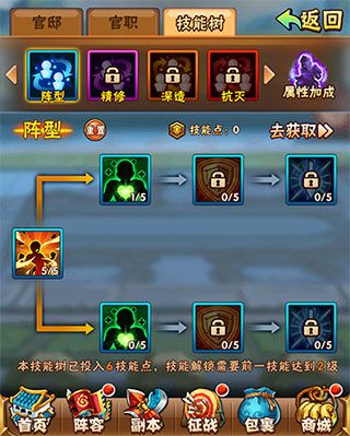 少年三国志0.1折版本下载安装-少年三国志折扣服官网最新版入口 少年三国志0.1折版本下载安装-少年三国志折扣服官网最新版入口