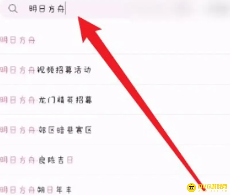 《明日方舟》b服实名认证怎么修改-修改实名认证的方法 《明日方舟》b服实名认证怎么修改-修改实名认证的方法