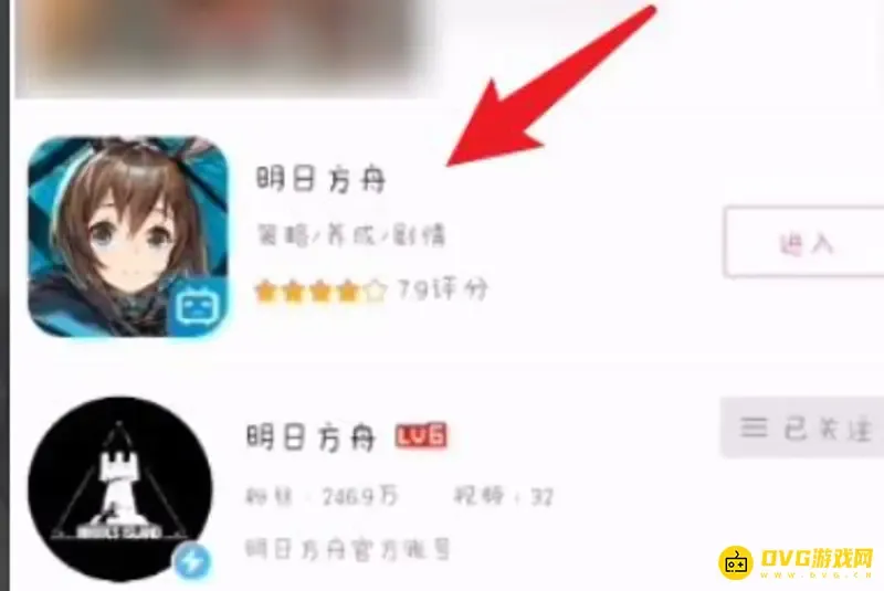 《明日方舟》b服实名认证怎么修改-修改实名认证的方法 《明日方舟》b服实名认证怎么修改-修改实名认证的方法