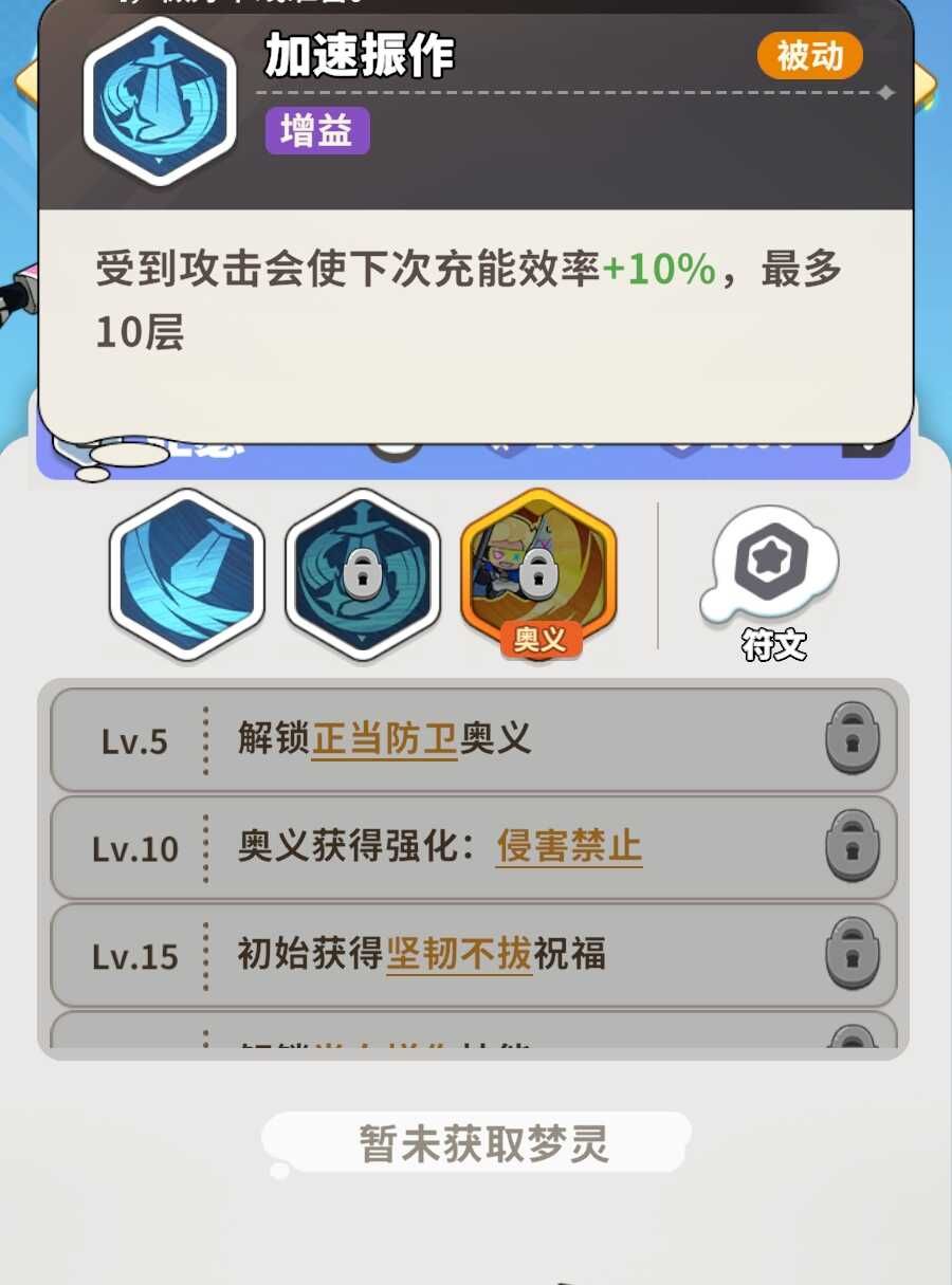 梦境护卫队亚瑟 梦境护卫队亚瑟角色强度分析与实战应用指南 梦境护卫队亚瑟 梦境护卫队亚瑟角色强度分析与实战应用指南