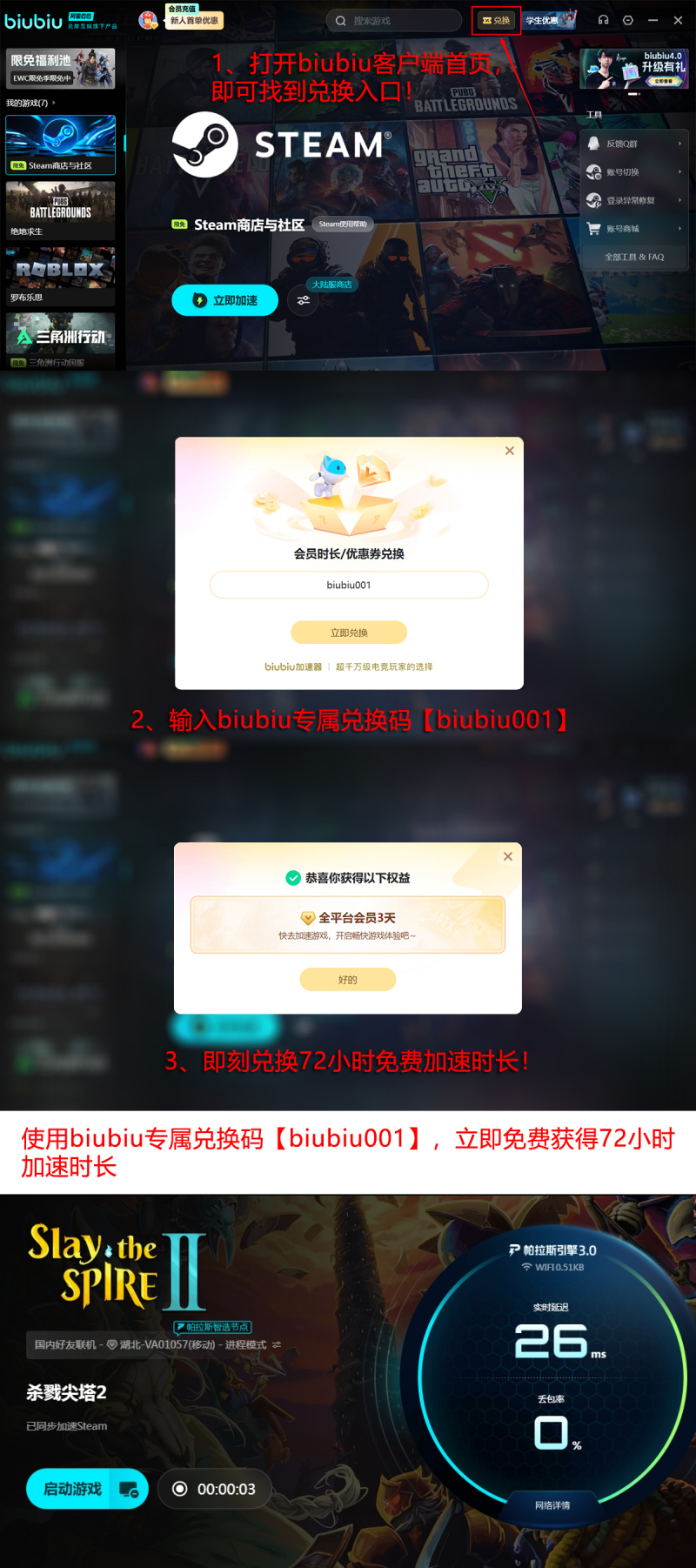 杀戮尖塔2无限抽卡流玩法攻略 杀戮尖塔2高胜率速通卡组构建与核心机制解析 杀戮尖塔2无限抽卡流玩法攻略 杀戮尖塔2高胜率速通卡组构建与核心机制解析