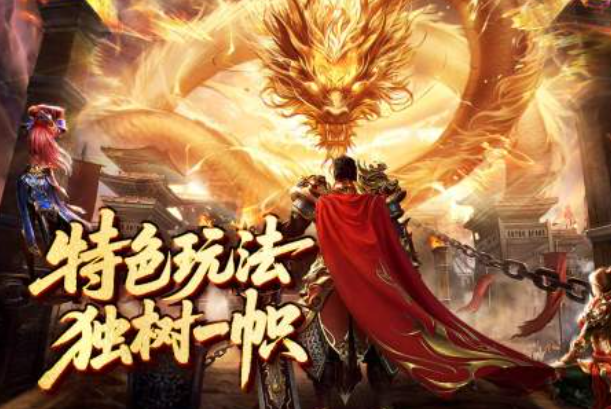 欢乐斗翻天上线时间 欢乐斗翻天正式开服日期及预约入口 欢乐斗翻天上线时间 欢乐斗翻天正式开服日期及预约入口