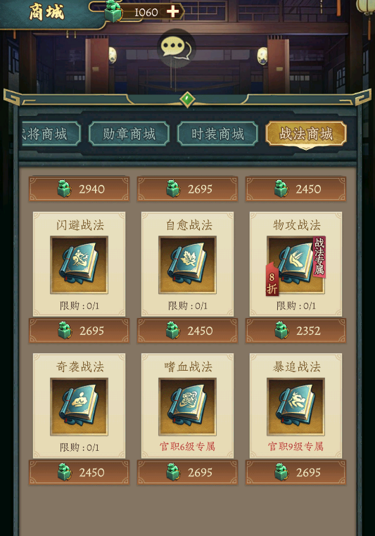 神将传说手游怎么玩 神将传说手游全玩法详解与新手入门指南 神将传说手游怎么玩 神将传说手游全玩法详解与新手入门指南