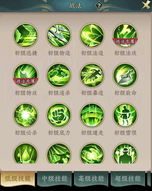 神将传说手游怎么玩 神将传说手游全玩法详解与新手入门指南 神将传说手游怎么玩 神将传说手游全玩法详解与新手入门指南