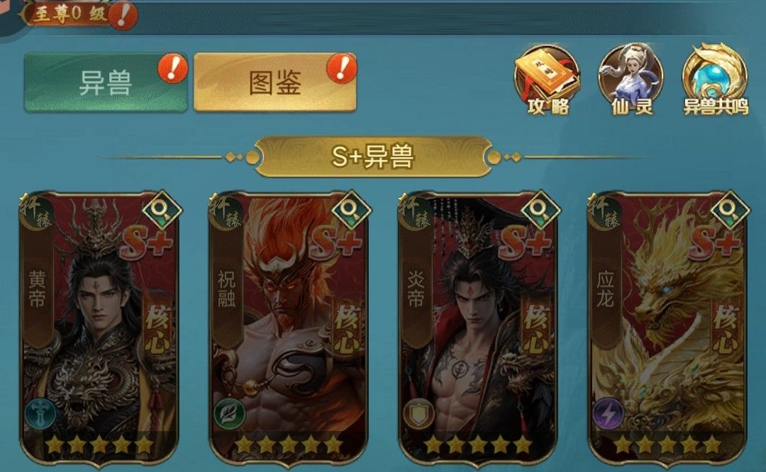 异兽灵境后羿 异兽灵境后羿强度分析与实战技巧 异兽灵境后羿 异兽灵境后羿强度分析与实战技巧