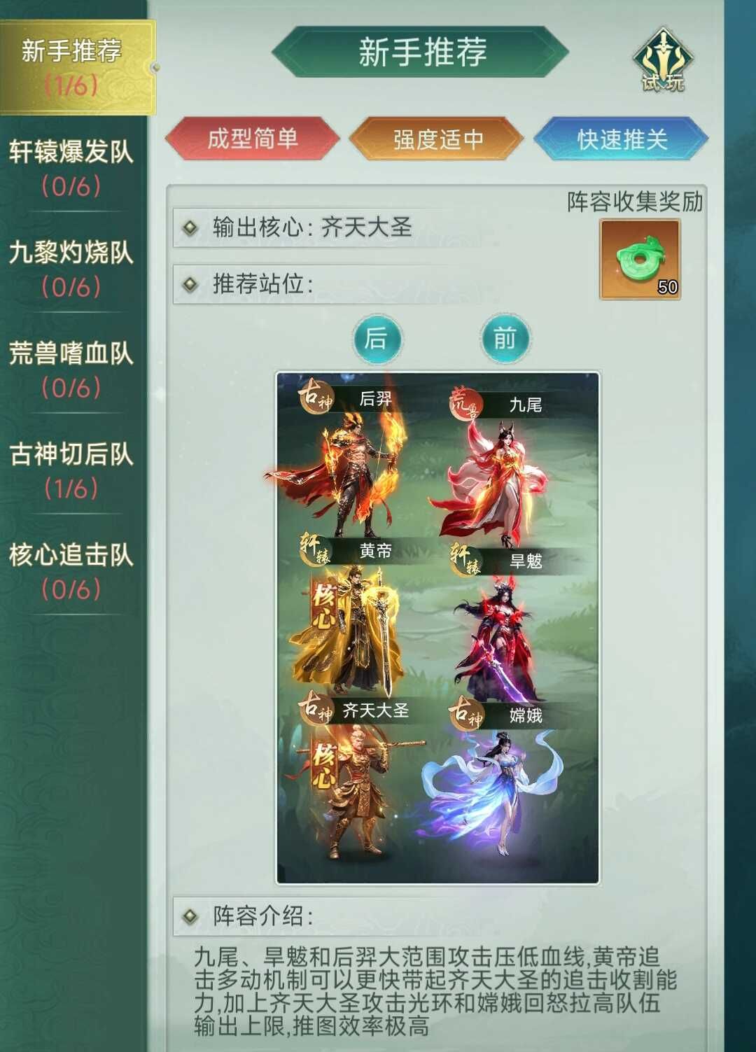 异兽灵境后羿 异兽灵境后羿强度分析与实战技巧 异兽灵境后羿 异兽灵境后羿强度分析与实战技巧