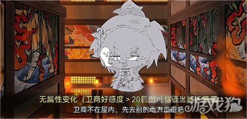 异梦残响卫商怎么样-异梦残响卫商角色解析 异梦残响卫商怎么样-异梦残响卫商角色解析