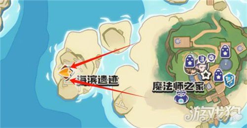 洛克王国世界守护地遗迹位置攻略-洛克王国世界守护地都在哪里 洛克王国世界守护地遗迹位置攻略-洛克王国世界守护地都在哪里