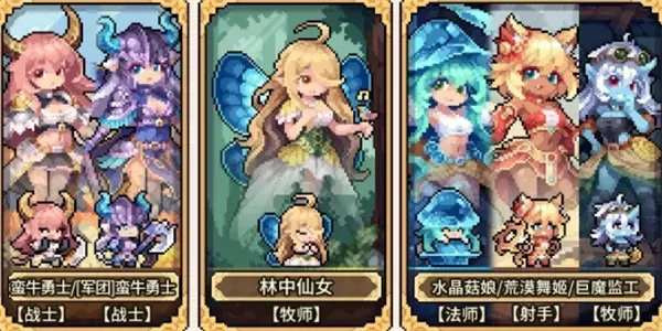 《幻想少女公会》反击流玩法搭配推荐-核心阵容与装备解析 《幻想少女公会》反击流玩法搭配推荐-核心阵容与装备解析