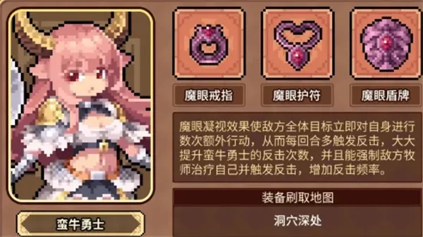 《幻想少女公会》反击流玩法搭配推荐-核心阵容与装备解析 《幻想少女公会》反击流玩法搭配推荐-核心阵容与装备解析