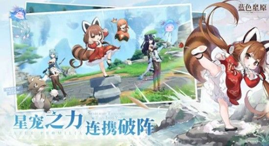 蓝色星原旅谣恒序测试怎么参加 测试报名入口在哪 蓝色星原旅谣恒序测试怎么参加 测试报名入口在哪