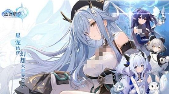 蓝色星原旅谣恒序测试怎么参加 测试报名入口在哪 蓝色星原旅谣恒序测试怎么参加 测试报名入口在哪