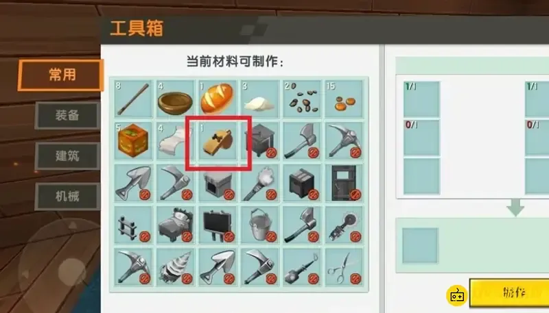 《迷你世界》狗哨怎么制作-狗哨的制作方法 《迷你世界》狗哨怎么制作-狗哨的制作方法