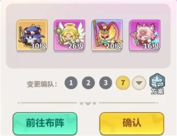 《永远的蔚蓝星球》奇境大战高分攻略-核心阵容与操作技巧 《永远的蔚蓝星球》奇境大战高分攻略-核心阵容与操作技巧
