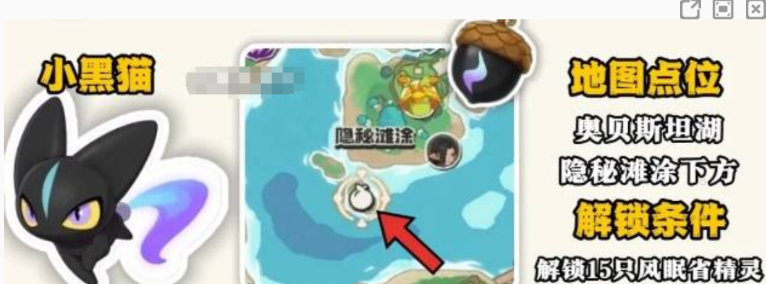 洛克王国世界公测果实点位大全 洛克王国世界最新可采集果实坐标分享 洛克王国世界公测果实点位大全 洛克王国世界最新可采集果实坐标分享