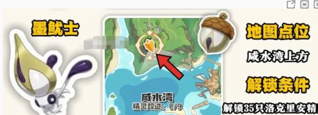 洛克王国世界公测果实点位大全 洛克王国世界最新可采集果实坐标分享 洛克王国世界公测果实点位大全 洛克王国世界最新可采集果实坐标分享