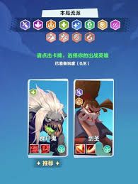 口袋斗蛐蛐范海辛流派玩法是什么 口袋斗蛐蛐范海辛流派玩法是什么