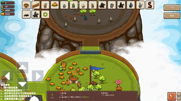 王国争霸最新版