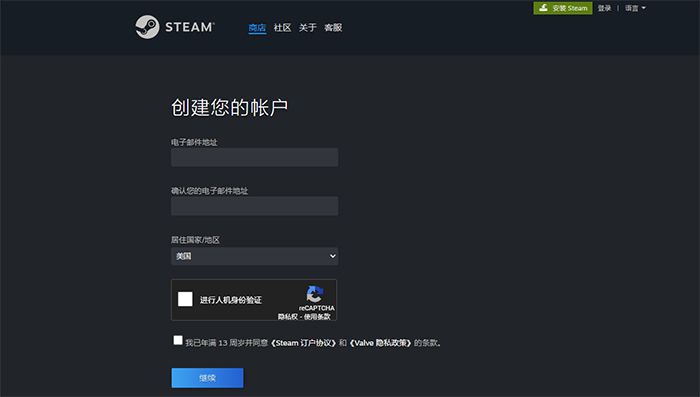 steam官网注册登录入口-steam账号注册教程3步搞定 steam官网注册登录入口-steam账号注册教程3步搞定