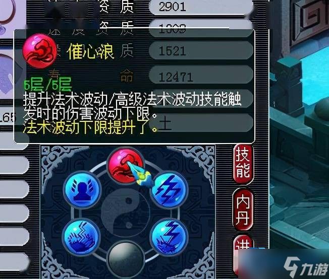 吸血鬼内丹搭配进阶攻略 生存爆发两不误 吸血鬼内丹搭配进阶攻略 生存爆发两不误