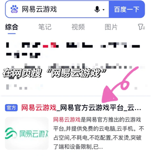 恋与深空云游戏秒玩通道-恋与深空云游戏畅玩攻略 恋与深空云游戏秒玩通道-恋与深空云游戏畅玩攻略