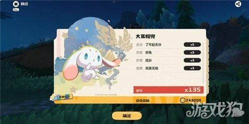 洛克王国世界异色精灵怎么抓-异色精灵有提示吗 洛克王国世界异色精灵怎么抓-异色精灵有提示吗