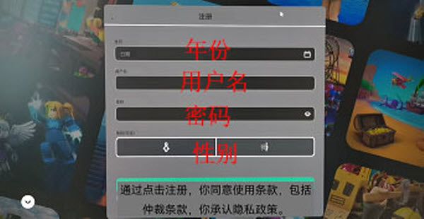 roblox官方线上玩入口-罗布乐思roblox中文版在线玩入口