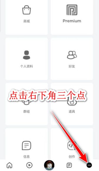 roblox官方线上玩入口-罗布乐思roblox中文版在线玩入口