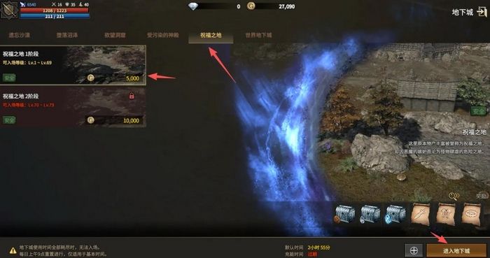 领主契约手游礼包领取攻略 领主契约手游最新免费礼包分享 领主契约手游礼包领取攻略 领主契约手游最新免费礼包分享