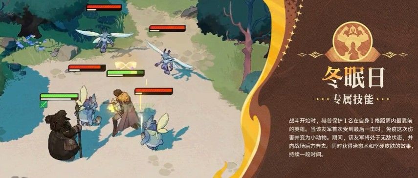 剑与远征启程赫普角色技能效果介绍