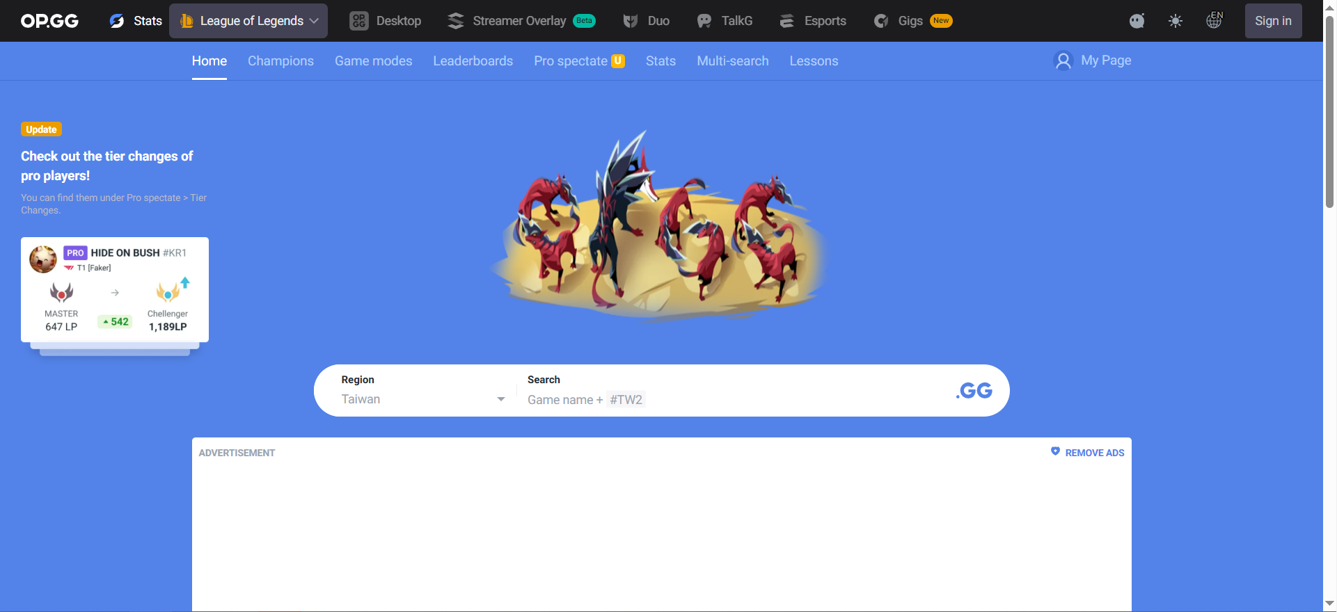 opgg免登录无广告在线版-opgg网页版一键入口