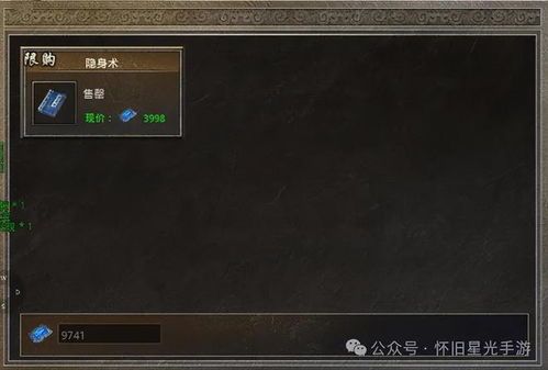 烈焰觉醒传奇攻略有哪些