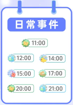 心动小镇2026年4月7日溜溜橡木及无暇萤石位置