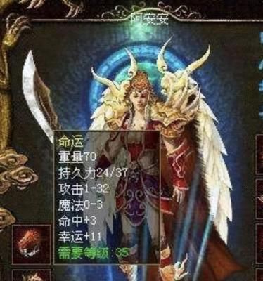 以巴尔郎技能搭配攻略(技能选择与组合、装备搭配、角色特性全面解析) 以巴尔郎技能搭配攻略(技能选择与组合、装备搭配、角色特性全面解析)