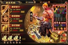约战沙城传奇心法技能是什么