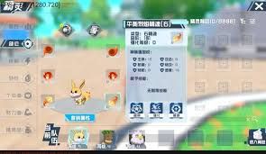 口袋新旅途幻兽如何培育 口袋新旅途幻兽如何培育
