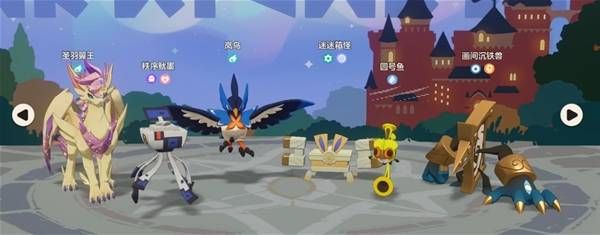 《洛克王国世界》翼王队技能搭配分享 《洛克王国世界》翼王队技能搭配分享