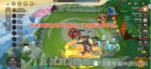 金铲铲之战s17幻灵战队怎么玩 金铲铲之战s17幻灵战队怎么玩