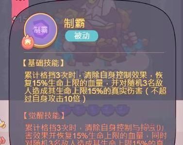 打造最强阵容攻略(掌握技能要诀,助你称霸战场) 打造最强阵容攻略(掌握技能要诀,助你称霸战场)