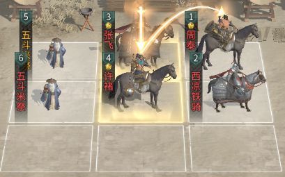 《三国:天下归心》背水断桥队成员推荐 《三国:天下归心》背水断桥队成员推荐