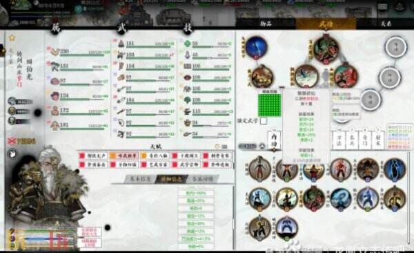 龙胤立志传攻城方法 龙胤立志传怎么攻城 龙胤立志传攻城方法 龙胤立志传怎么攻城