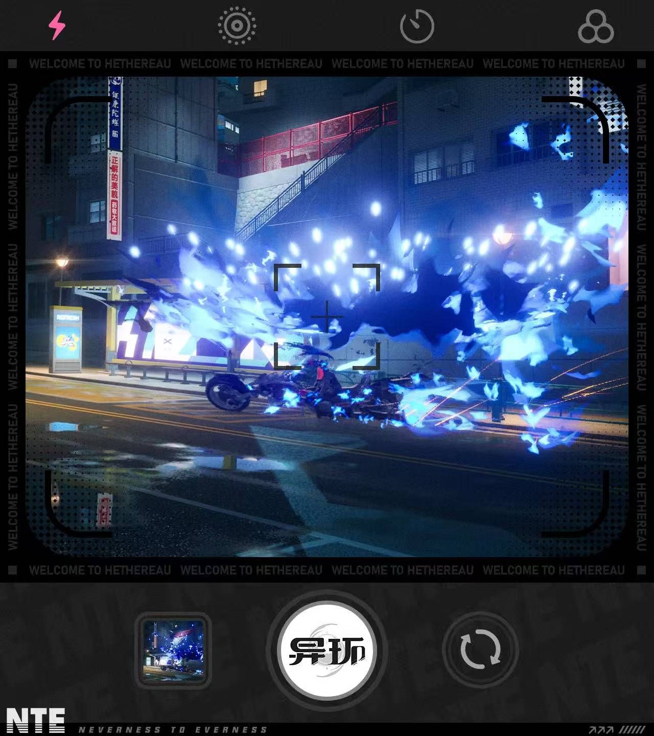 异环无首铁驭 boss怎么打 异环无首铁驭全流程打法与机制解析 异环无首铁驭 boss怎么打 异环无首铁驭全流程打法与机制解析