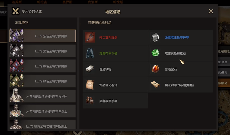 领主契约新手指南 领主契约零基础入门与快速上手攻略 领主契约新手指南 领主契约零基础入门与快速上手攻略