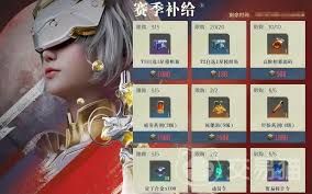 群星纪元赛季补给如何获取 群星纪元赛季补给如何获取