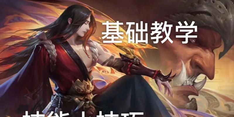 魔道学者技能技巧攻略(熟练掌握技能树,合理运用战术,成为高效的魔导士) 魔道学者技能技巧攻略(熟练掌握技能树,合理运用战术,成为高效的魔导士)