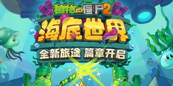 植物大战僵尸网页版中文-植物大战僵尸在线免费畅玩入口 植物大战僵尸网页版中文-植物大战僵尸在线免费畅玩入口
