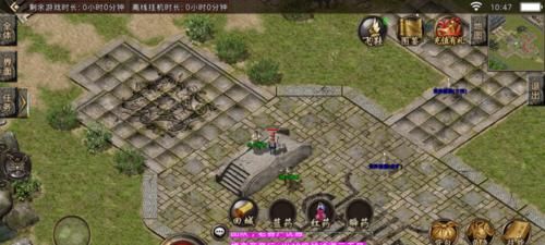 复古传奇隐身技能加点攻略——无敌隐身战士的秘密武器(掌握隐身技能加点策略,打造无敌传奇战士) 复古传奇隐身技能加点攻略——无敌隐身战士的秘密武器(掌握隐身技能加点策略,打造无敌传奇战士)