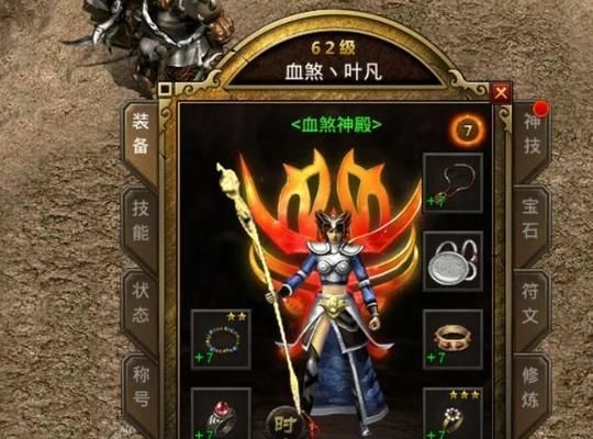 复古传奇隐身技能加点攻略——无敌隐身战士的秘密武器(掌握隐身技能加点策略,打造无敌传奇战士) 复古传奇隐身技能加点攻略——无敌隐身战士的秘密武器(掌握隐身技能加点策略,打造无敌传奇战士)