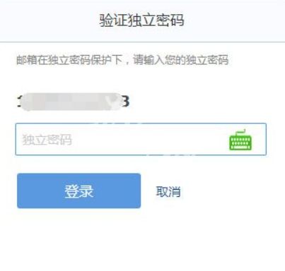 qq空间-网页版