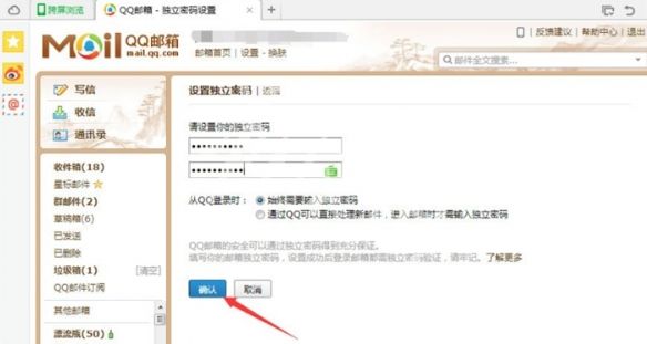 qq空间-网页版